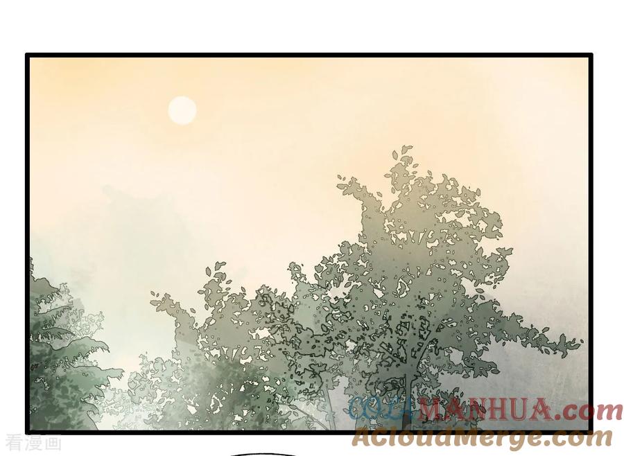 第45话苦肉计-我的王爷三岁半-翻翻动漫（第19张）