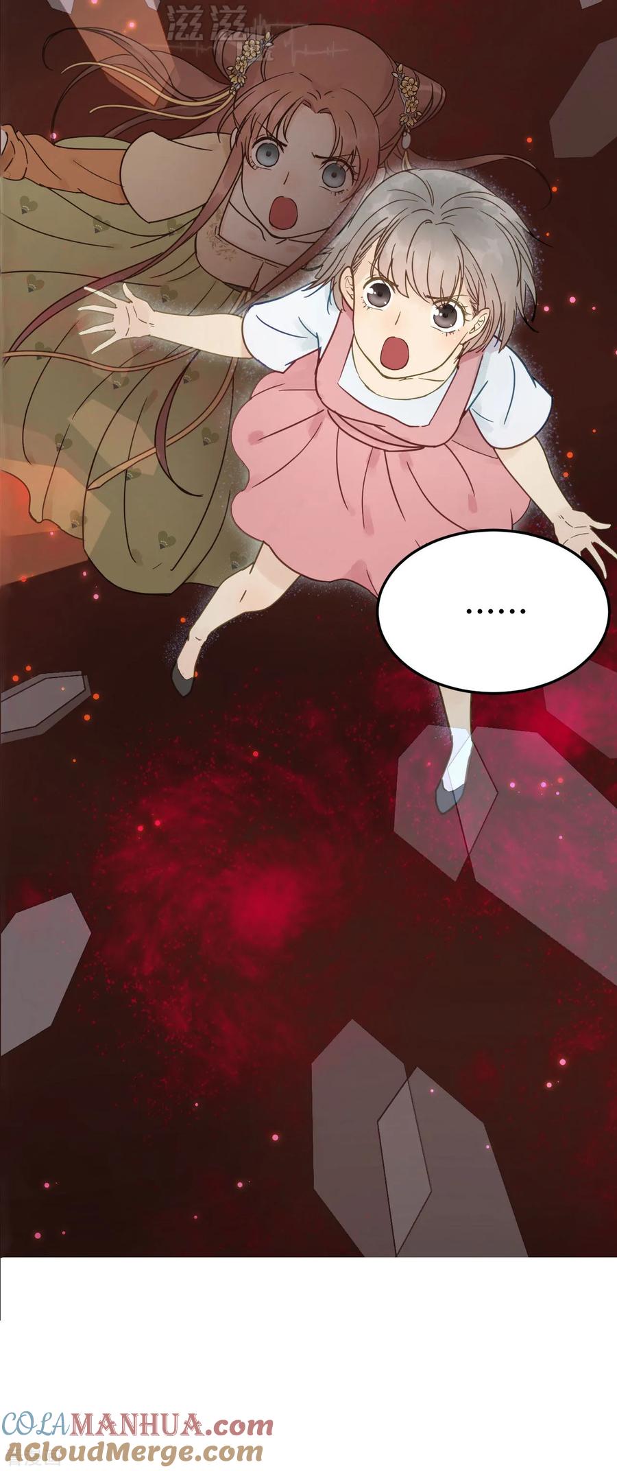 第45话苦肉计-我的王爷三岁半-翻翻动漫（第16张）