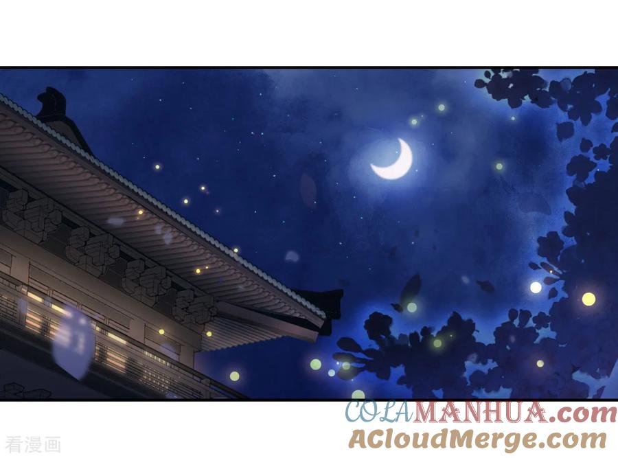 第46话留在你身边-我的王爷三岁半-翻翻动漫（第3张）