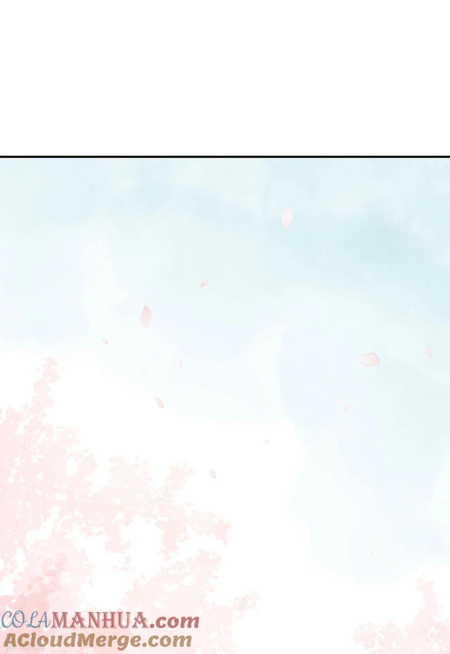 第47话猜忌-我的王爷三岁半-翻翻动漫（第3张）