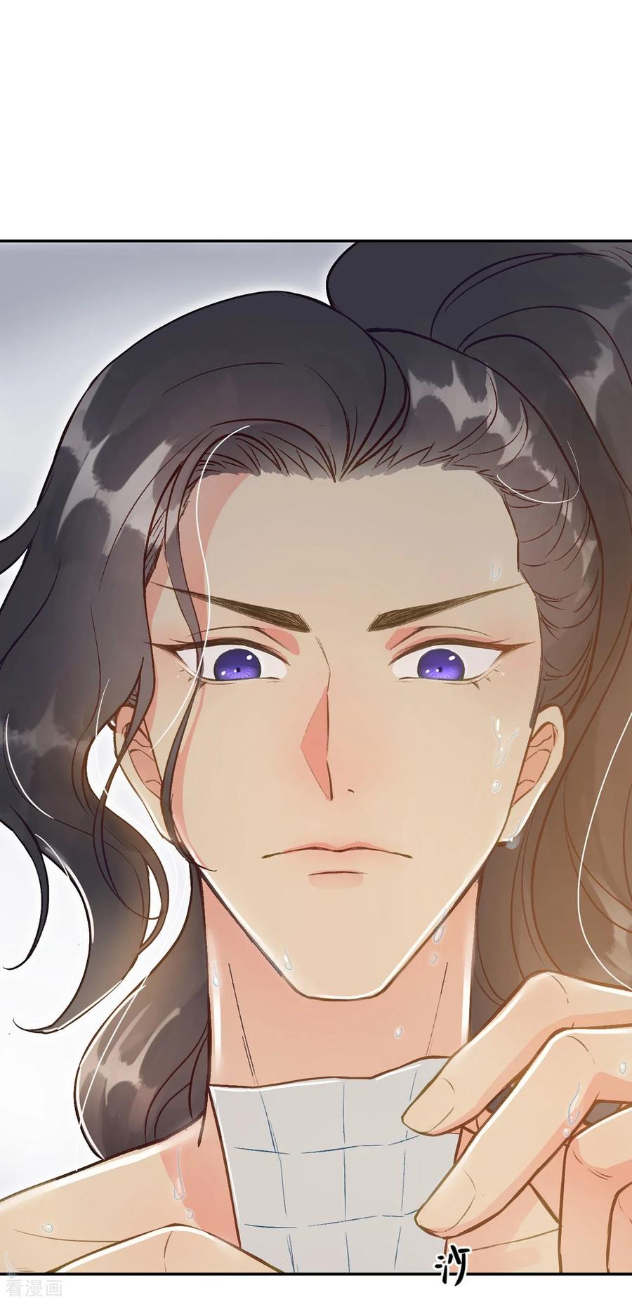 第47话猜忌-我的王爷三岁半-翻翻动漫（第36张）