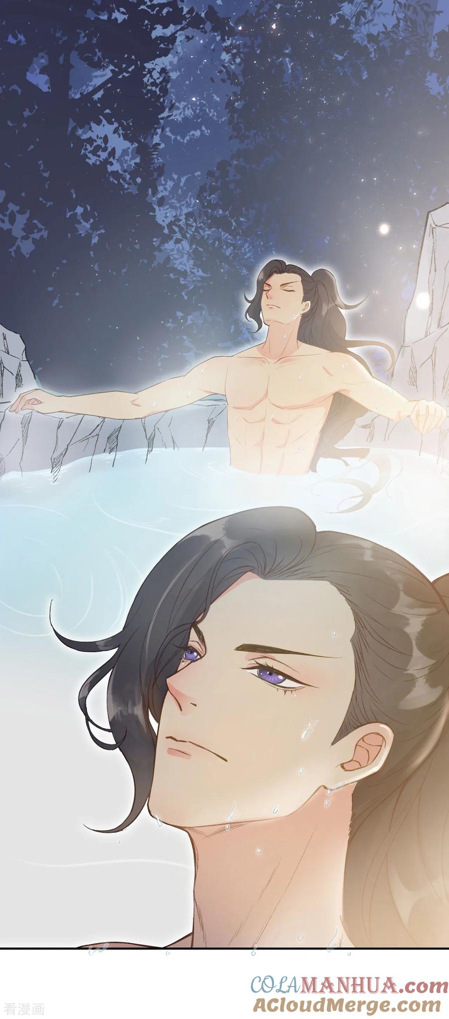 第47话猜忌-我的王爷三岁半-翻翻动漫（第33张）