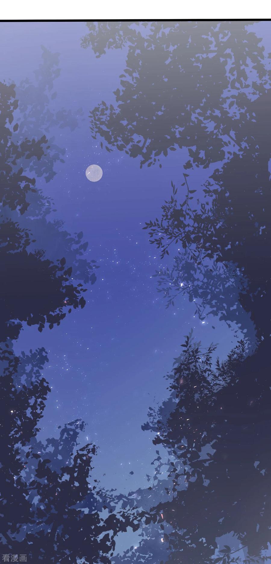 第47话猜忌-我的王爷三岁半-翻翻动漫（第32张）