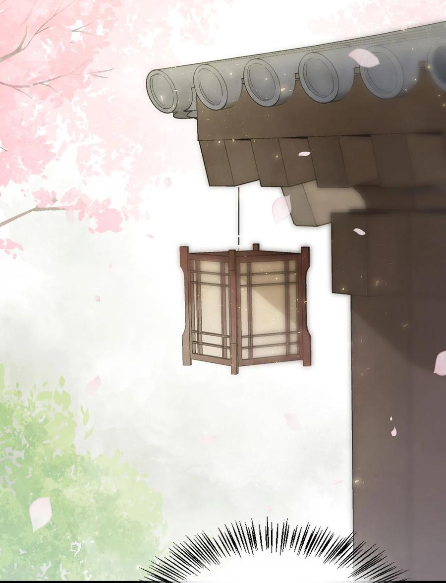 第47话猜忌-我的王爷三岁半-翻翻动漫（第4张）