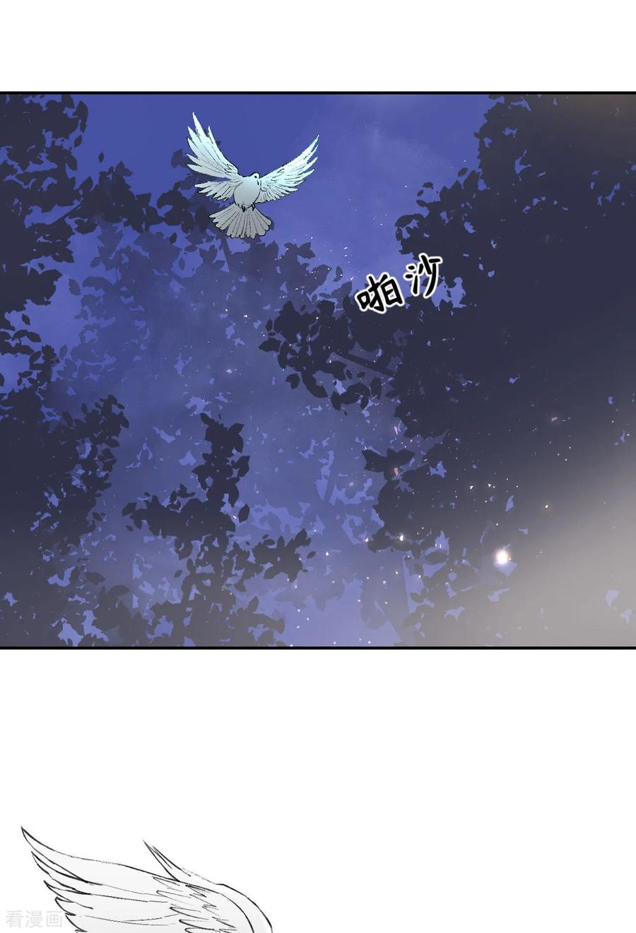 第47话猜忌-我的王爷三岁半-翻翻动漫（第34张）