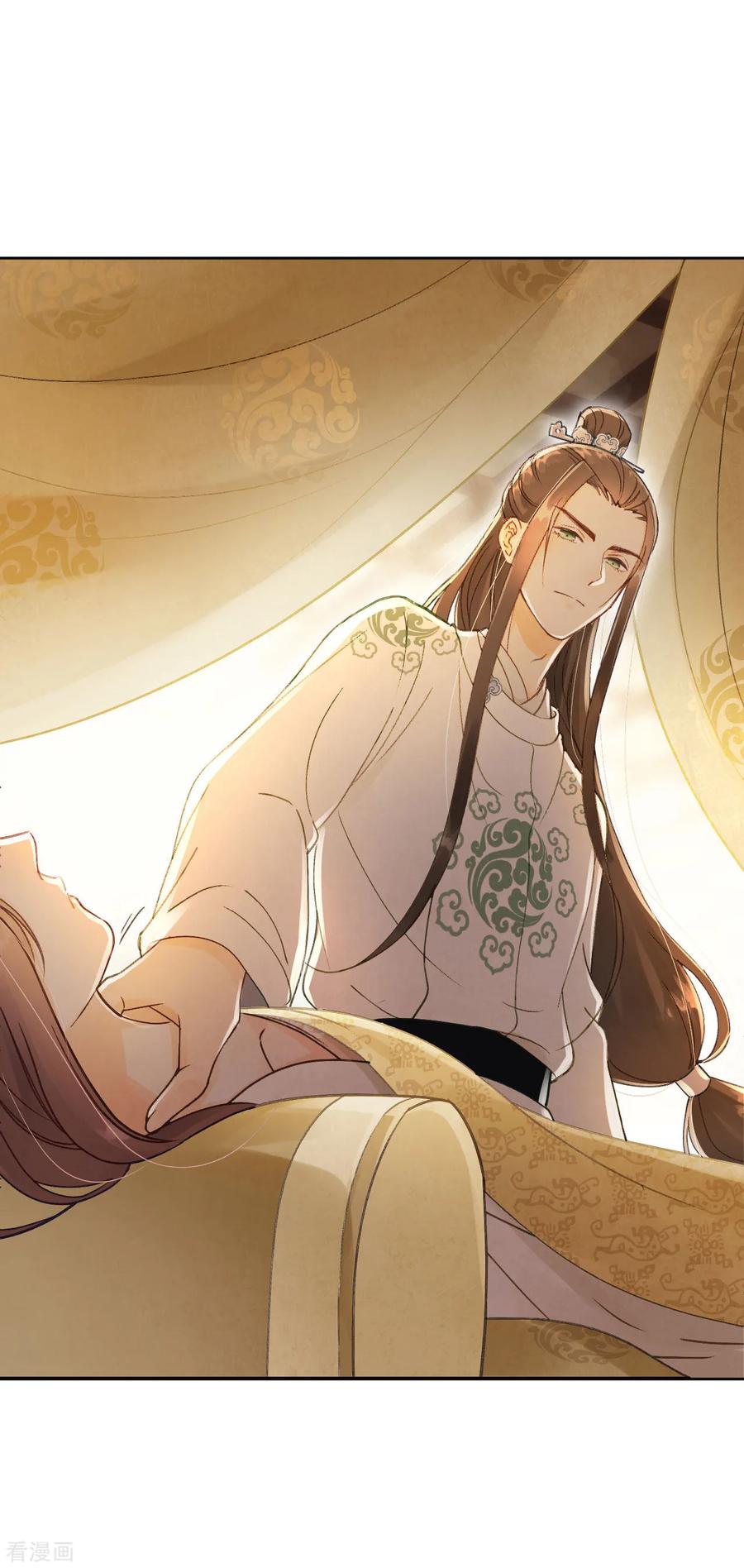 第4话有我在，别怕！-我的王爷三岁半-翻翻动漫（第6张）