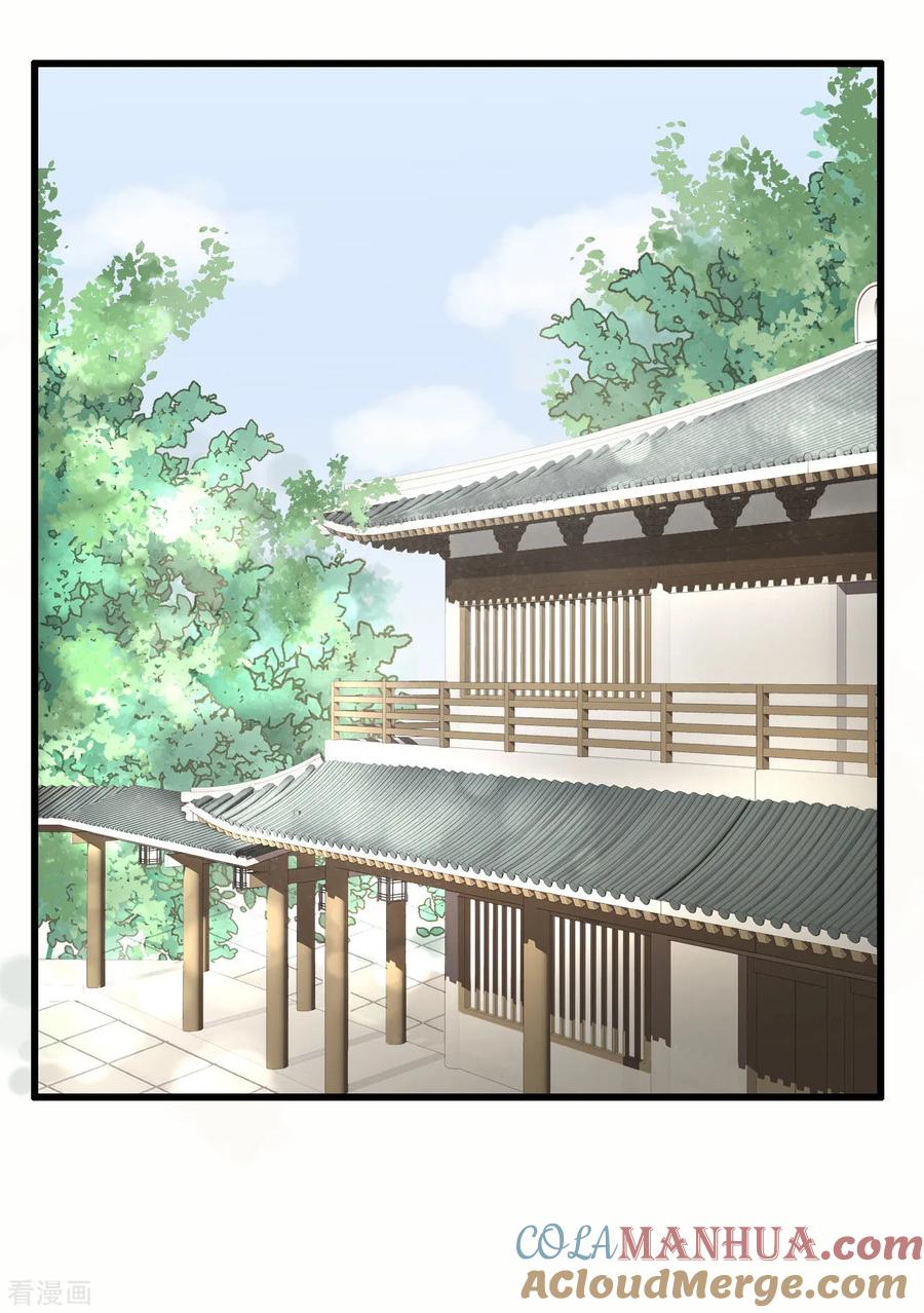 第48话姐姐，你忘了司琴了吗？-我的王爷三岁半-翻翻动漫（第3张）