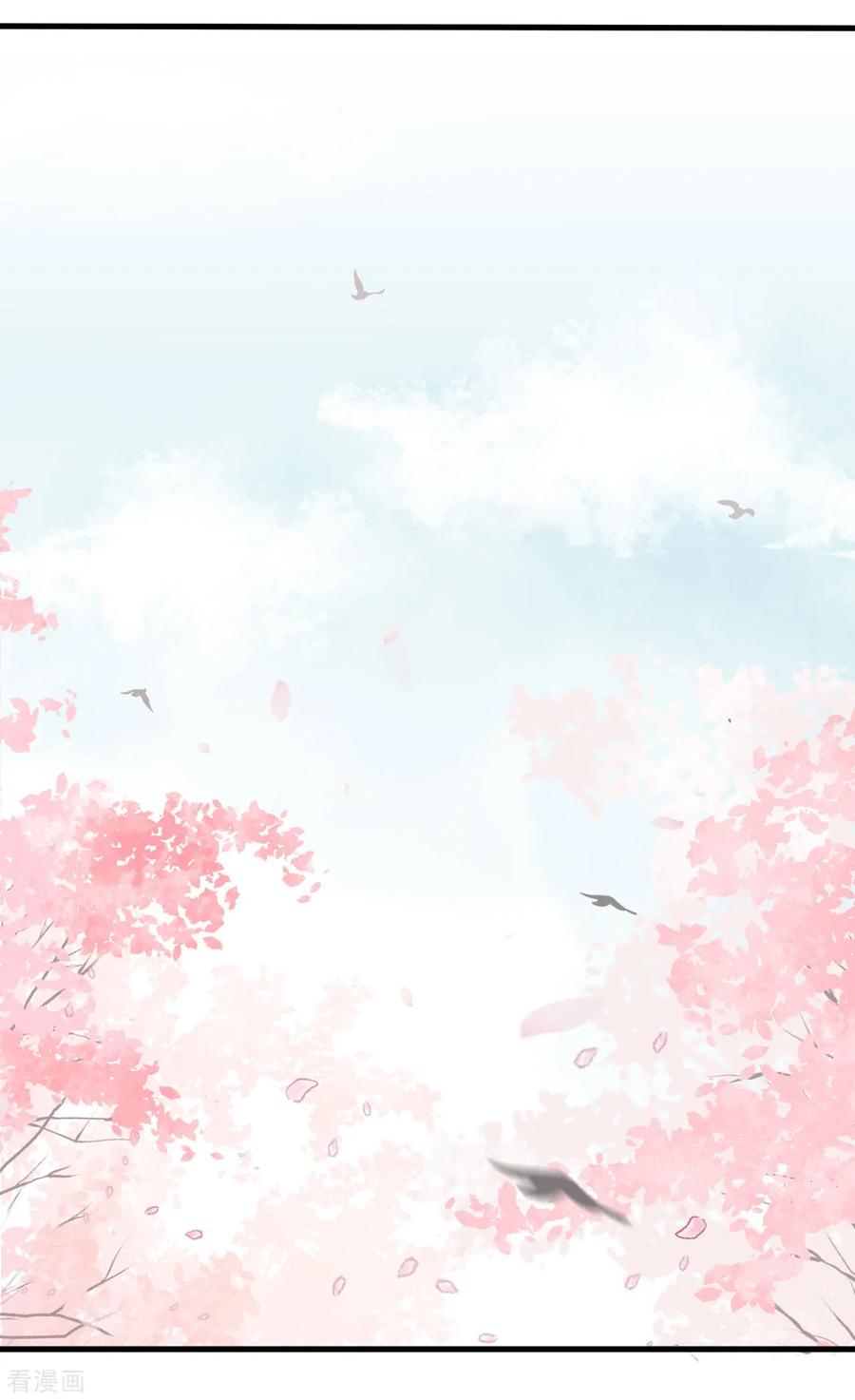 第49话情不能自已-我的王爷三岁半-翻翻动漫（第6张）