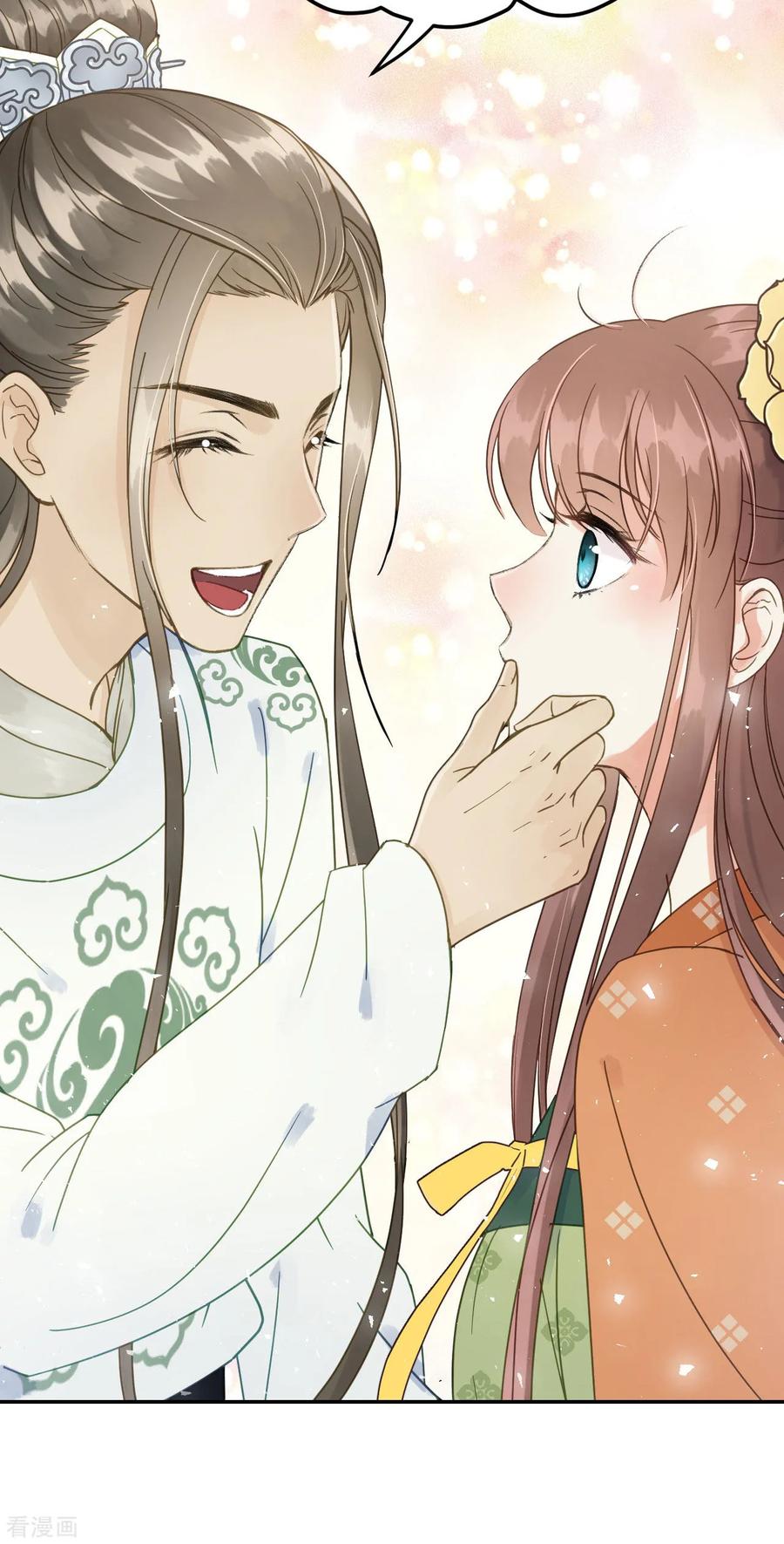 第50话胎记-我的王爷三岁半-翻翻动漫（第10张）