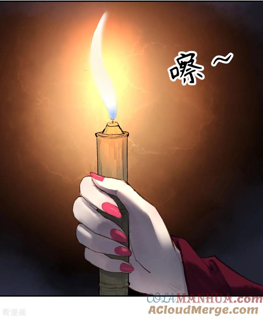 第52话侧妃的“小心思”-我的王爷三岁半-翻翻动漫（第11张）