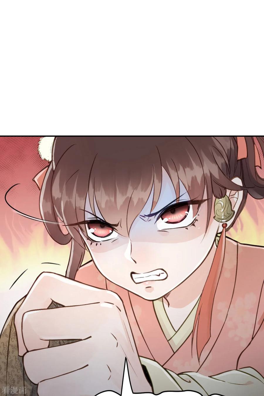 第53话系统崩坏？！-我的王爷三岁半-翻翻动漫（第23张）