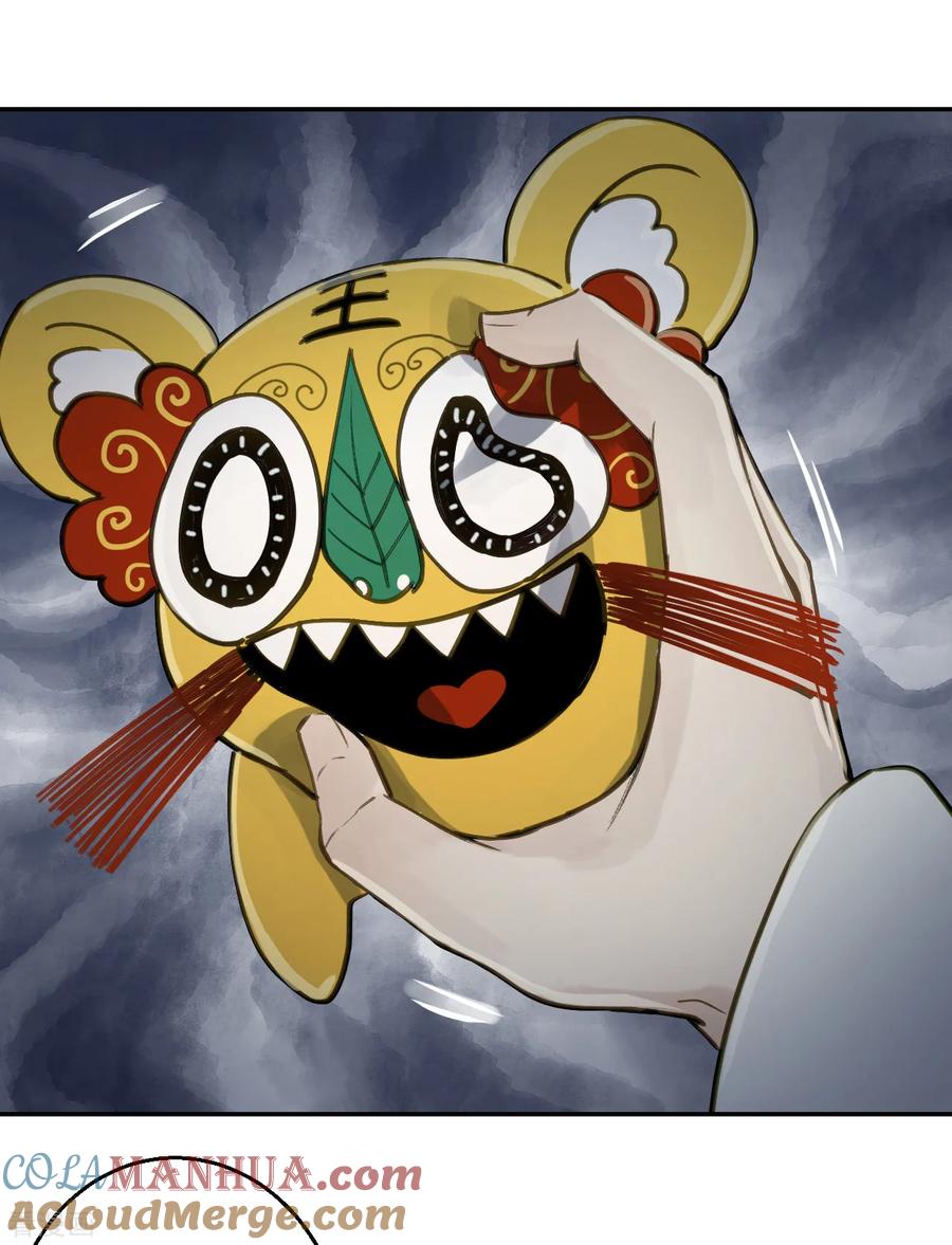 第55话护妻狂魔-我的王爷三岁半-翻翻动漫（第19张）