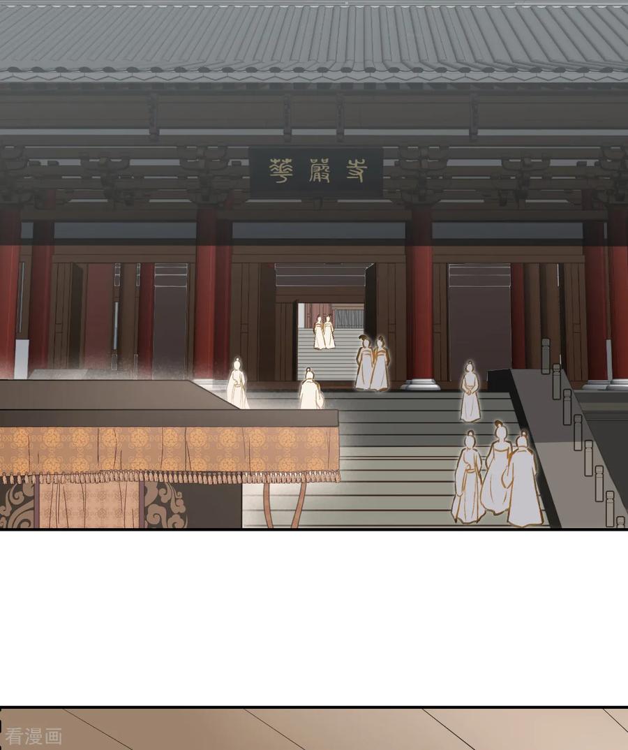 第56话身陷华严寺-我的王爷三岁半-翻翻动漫（第4张）
