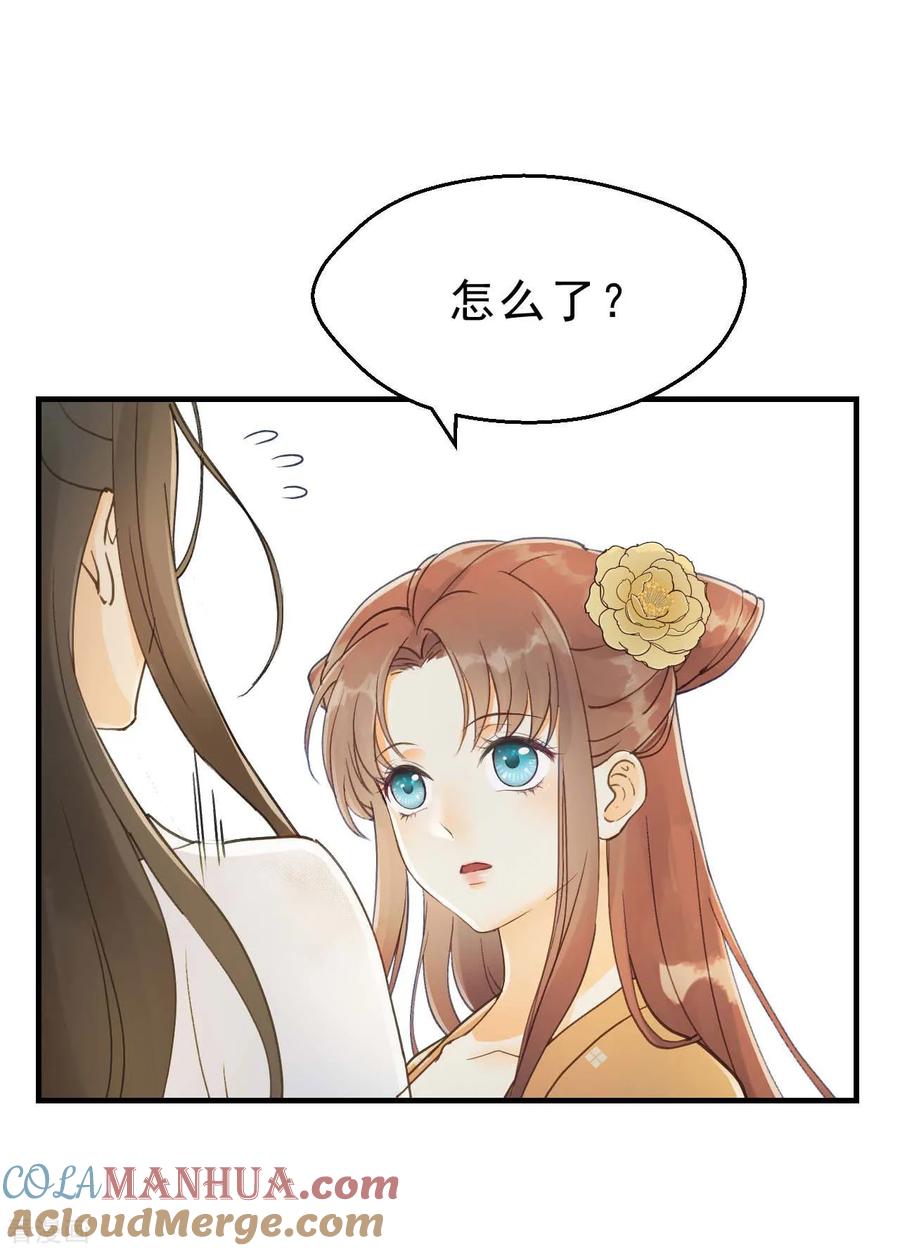 第5话谢祈的小心思-我的王爷三岁半-翻翻动漫（第5张）
