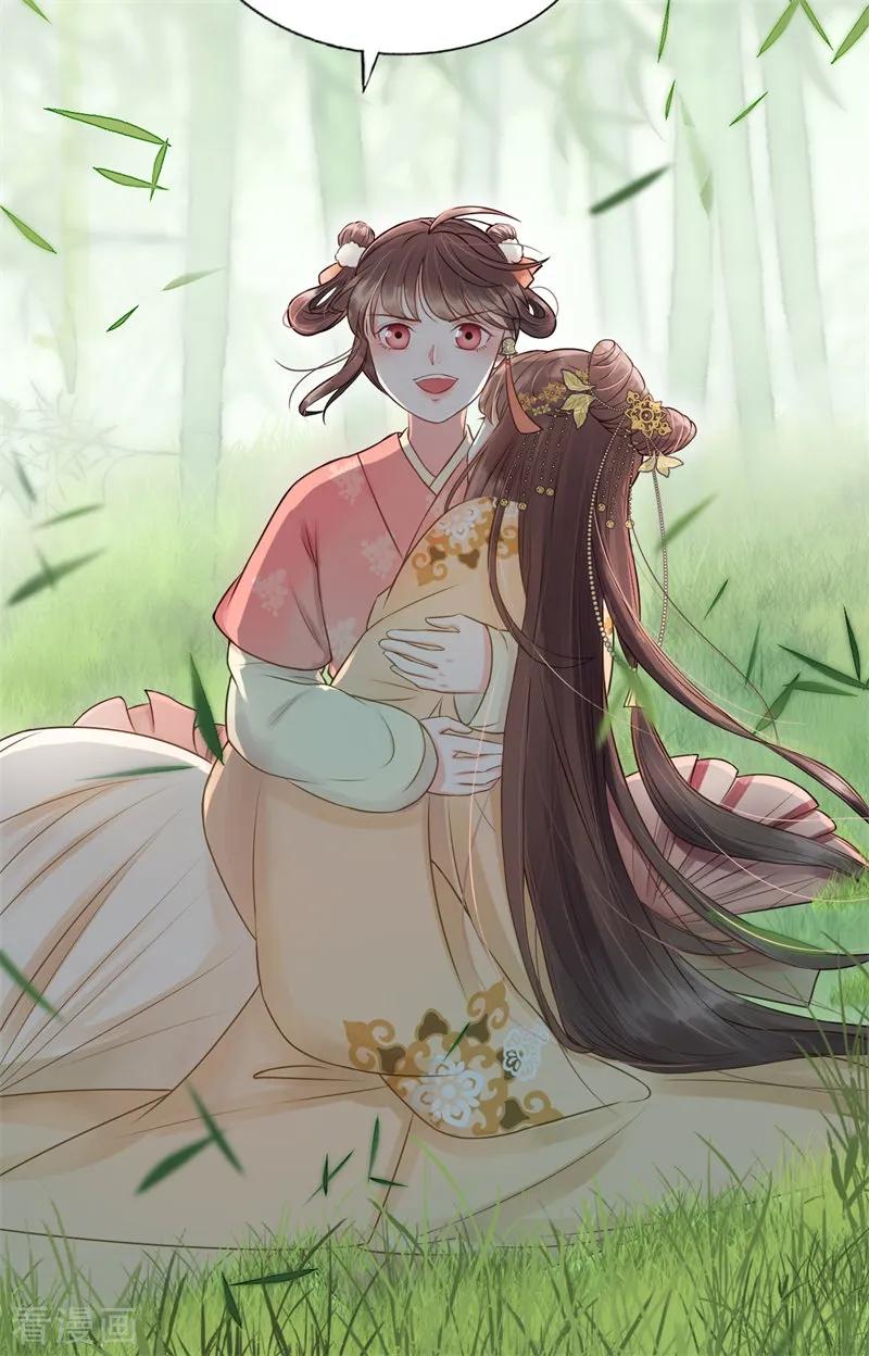 第58话二次穿越？！-我的王爷三岁半-翻翻动漫（第10张）