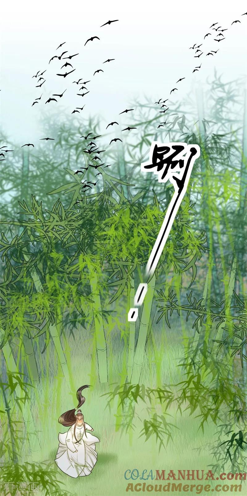 第58话二次穿越？！-我的王爷三岁半-翻翻动漫（第11张）