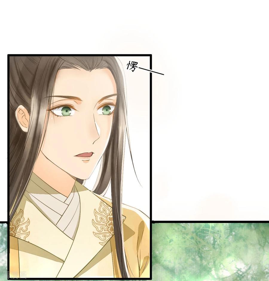 第63话似曾相识的故人-我的王爷三岁半-翻翻动漫（第6张）