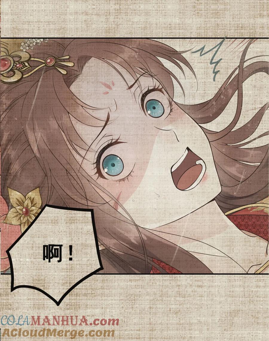 第6话重回小树林-我的王爷三岁半-翻翻动漫（第15张）