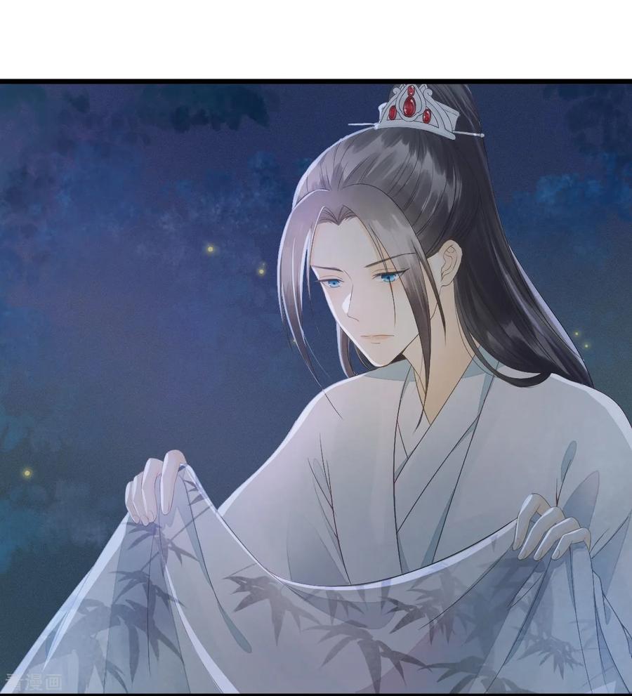 第68话真正的独处-我的王爷三岁半-翻翻动漫（第20张）