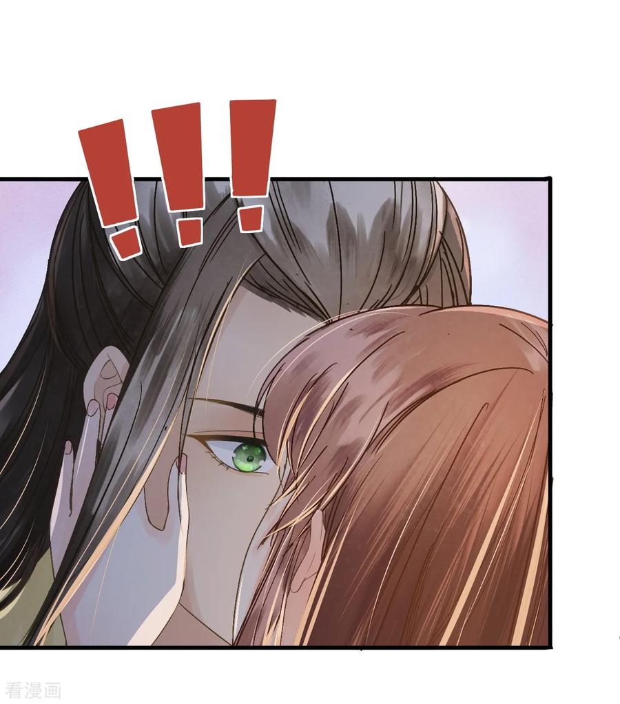 第71话将计就计-我的王爷三岁半-翻翻动漫（第14张）