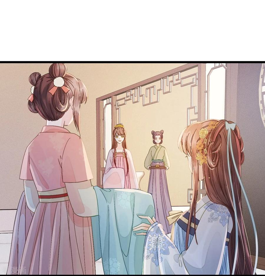 第71话将计就计-我的王爷三岁半-翻翻动漫（第18张）