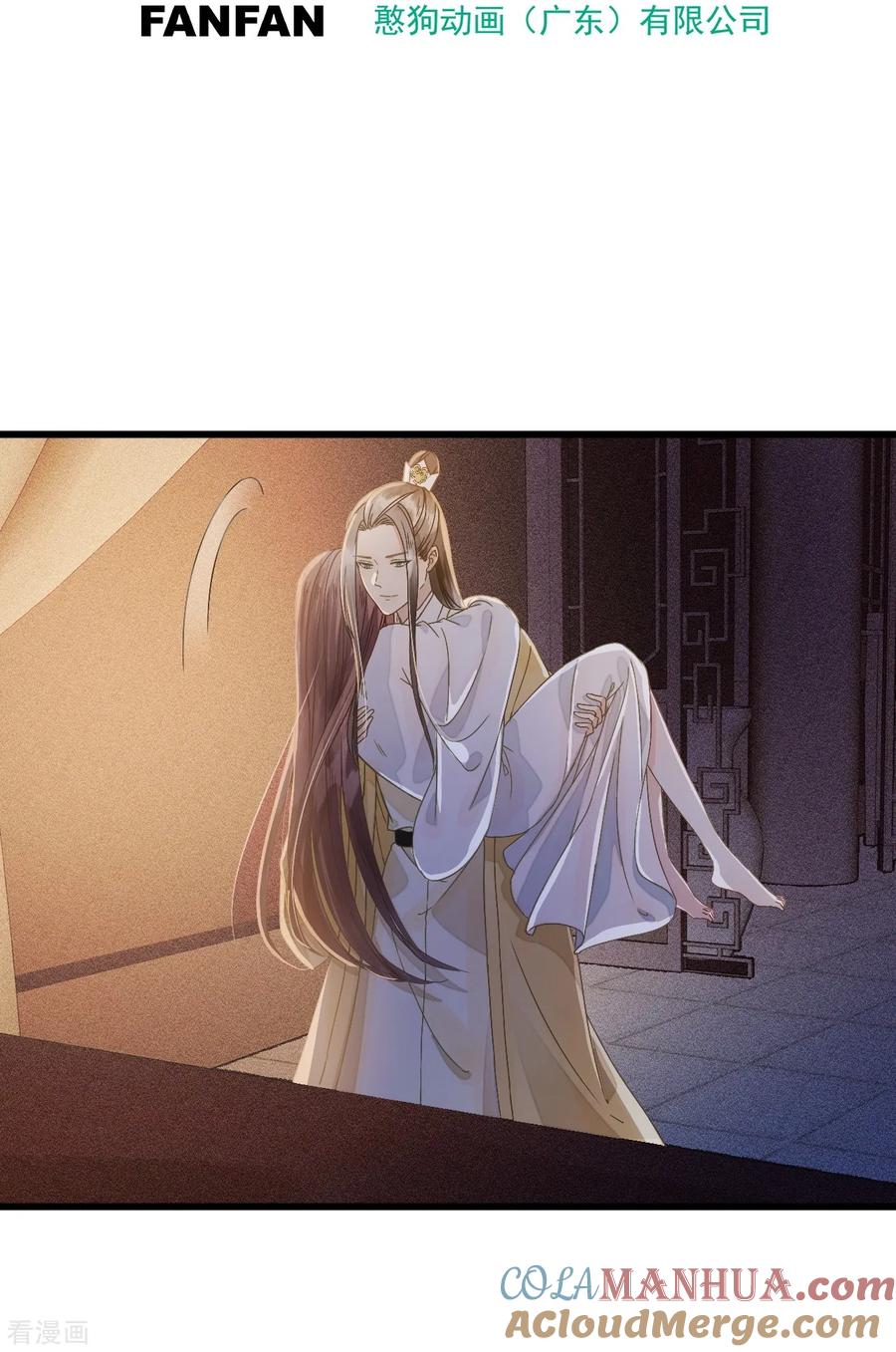 第71话将计就计-我的王爷三岁半-翻翻动漫（第4张）