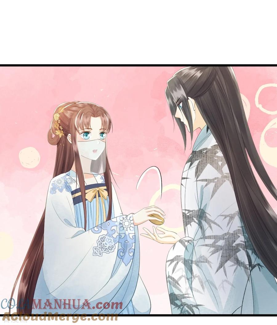 第72话请君入瓮-我的王爷三岁半-翻翻动漫（第22张）