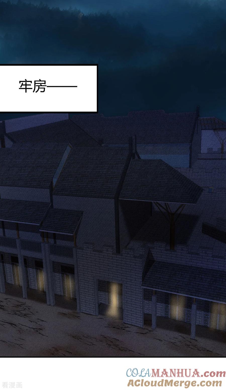 第76话做你身后的保护盾-我的王爷三岁半-翻翻动漫（第13张）
