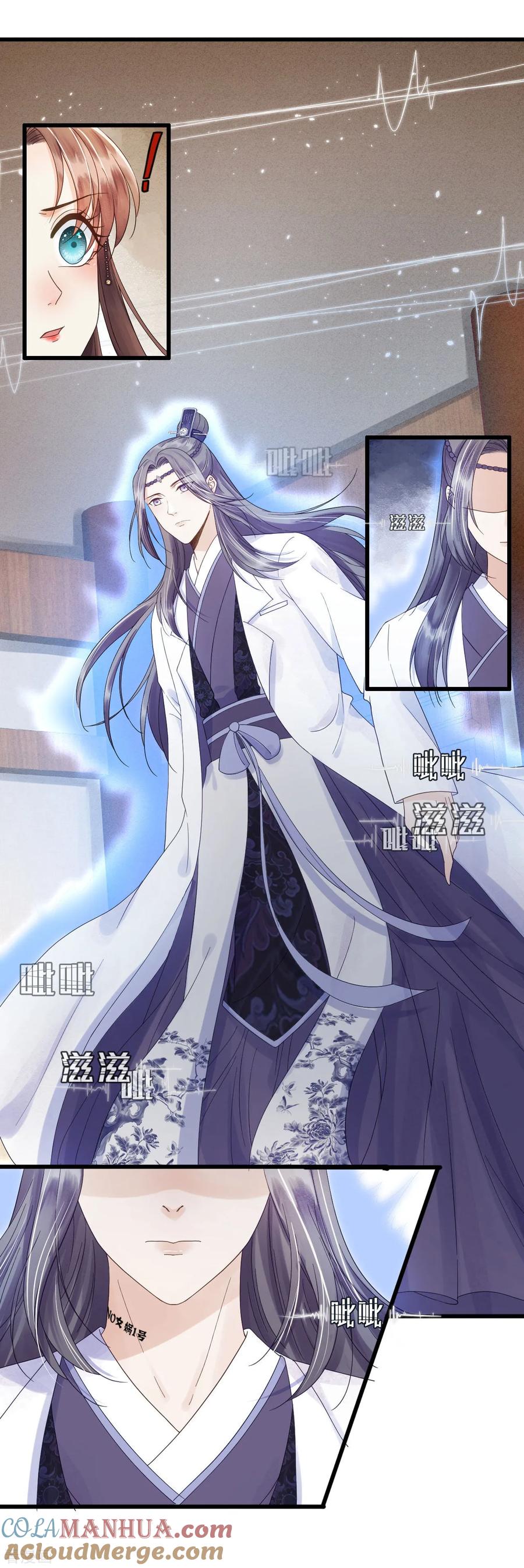 第77话回到属于你的世界吧！-我的王爷三岁半-翻翻动漫（第7张）
