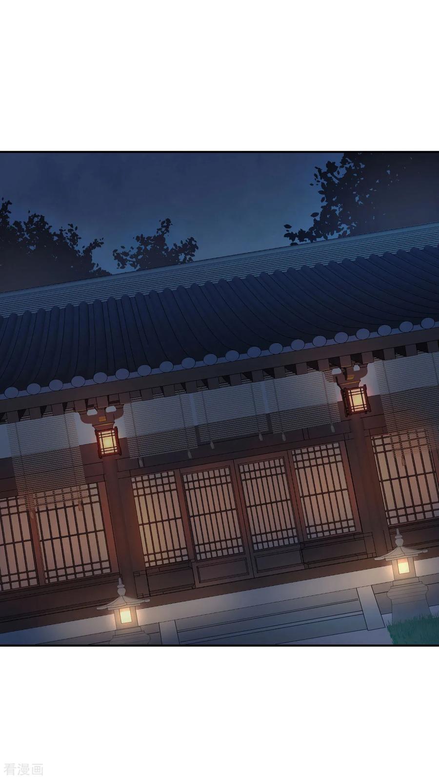 第7话夜袭-我的王爷三岁半-翻翻动漫（第3张）