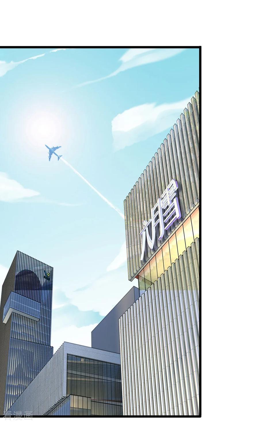 第1话这女人够味-终极兵王混都市-六月雪工作室（第2张）