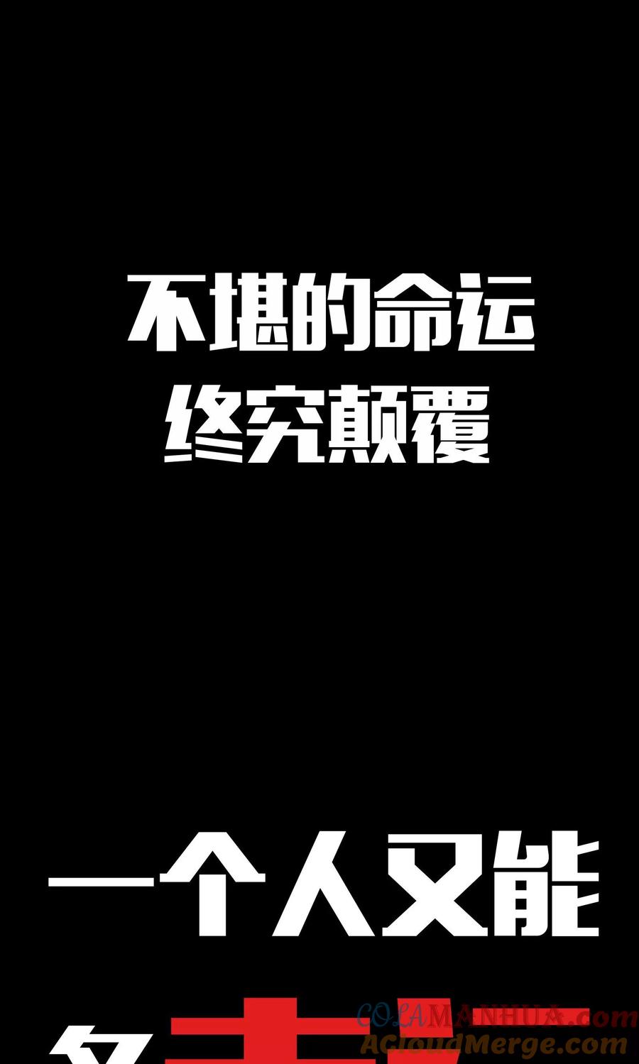 预告-我的V信是外挂-二次元动漫 金橙动漫（第6张）