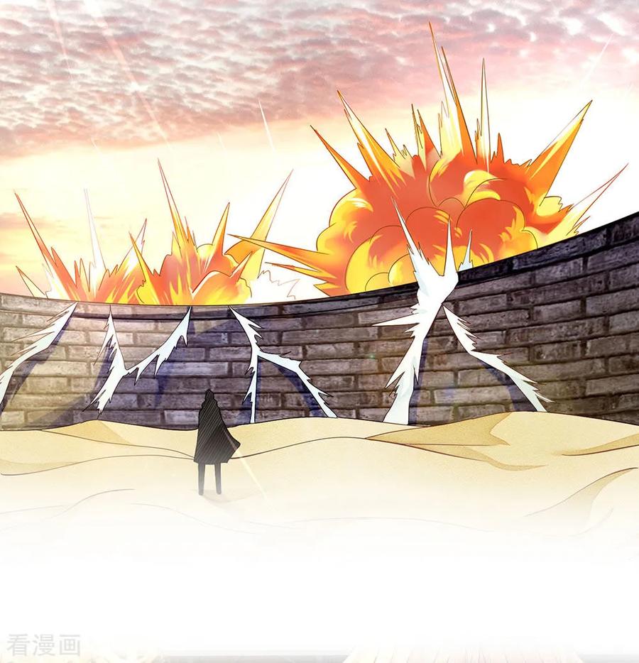第1话这女人够味-终极兵王混都市-六月雪工作室（第8张）
