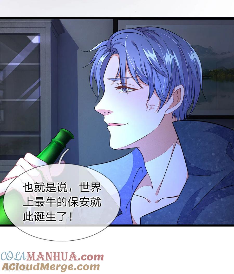第10话白飞飞的嫌弃-终极兵王混都市-六月雪工作室（第6张）