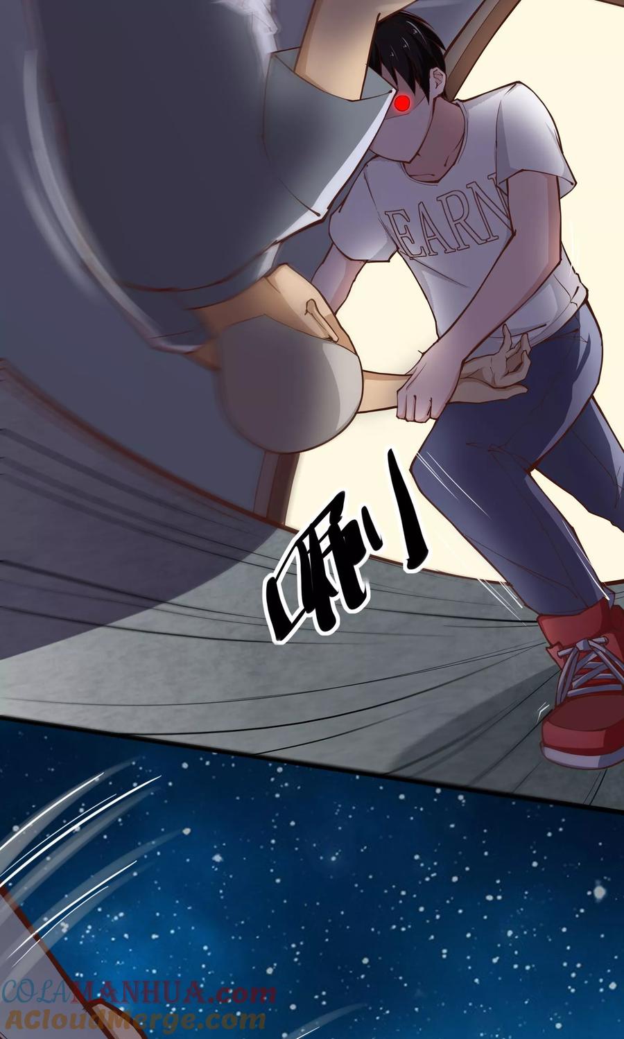 第9话-我的V信是外挂-二次元动漫 金橙动漫（第20张）