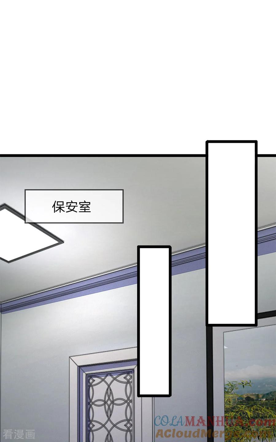第10话白飞飞的嫌弃-终极兵王混都市-六月雪工作室（第2张）