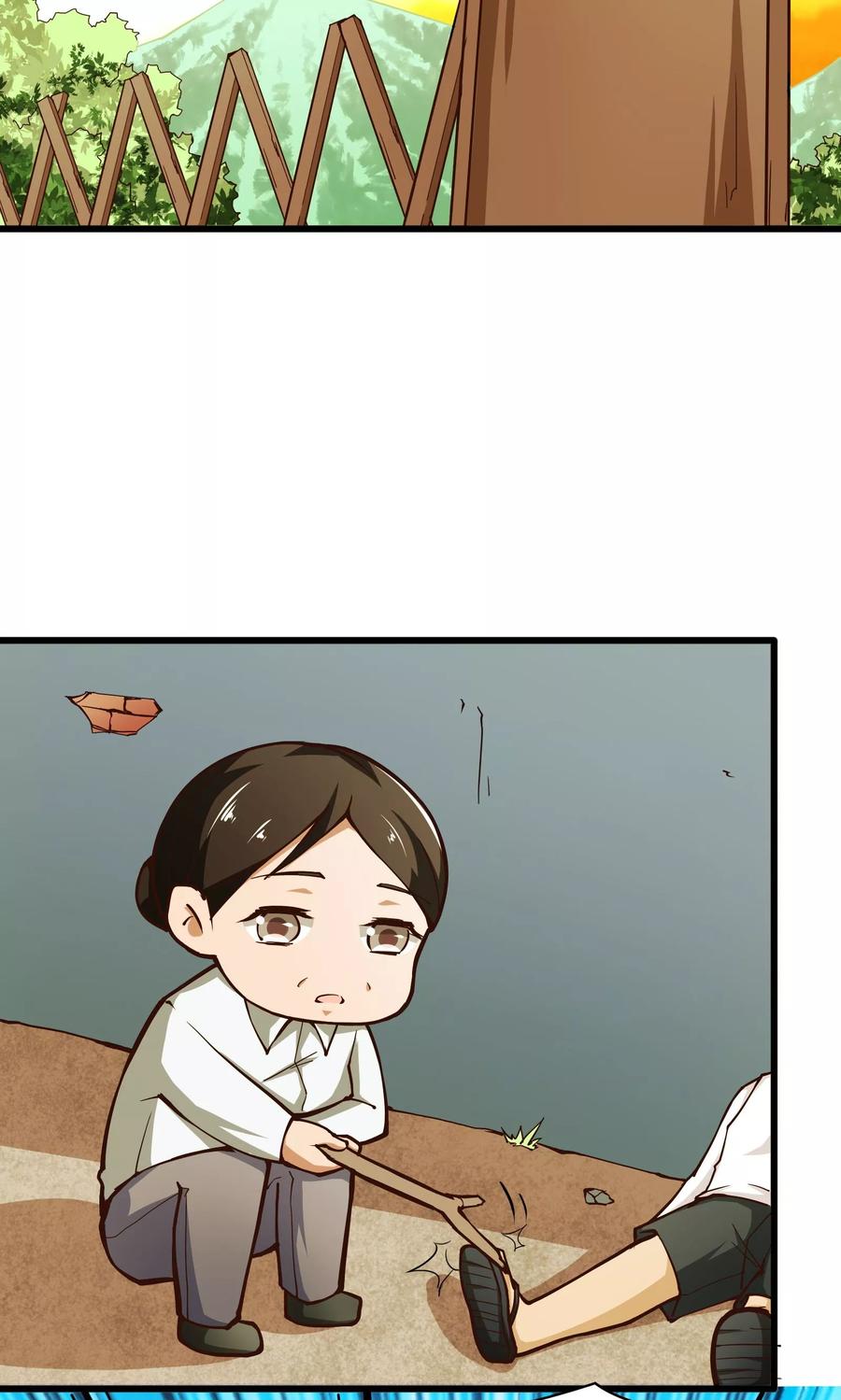 第9话-我的V信是外挂-二次元动漫 金橙动漫（第3张）