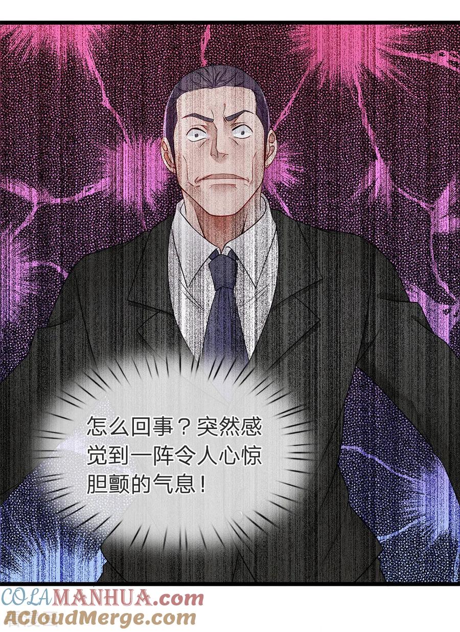 第13话恐怖杀气-终极兵王混都市-六月雪工作室（第12张）