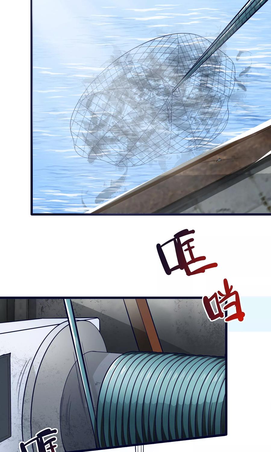 第12话-我的V信是外挂-二次元动漫 金橙动漫（第7张）