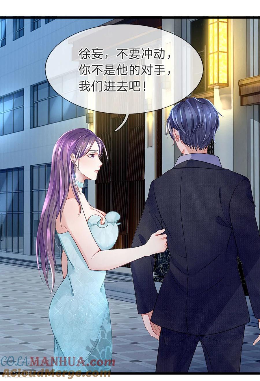 第13话恐怖杀气-终极兵王混都市-六月雪工作室（第6张）