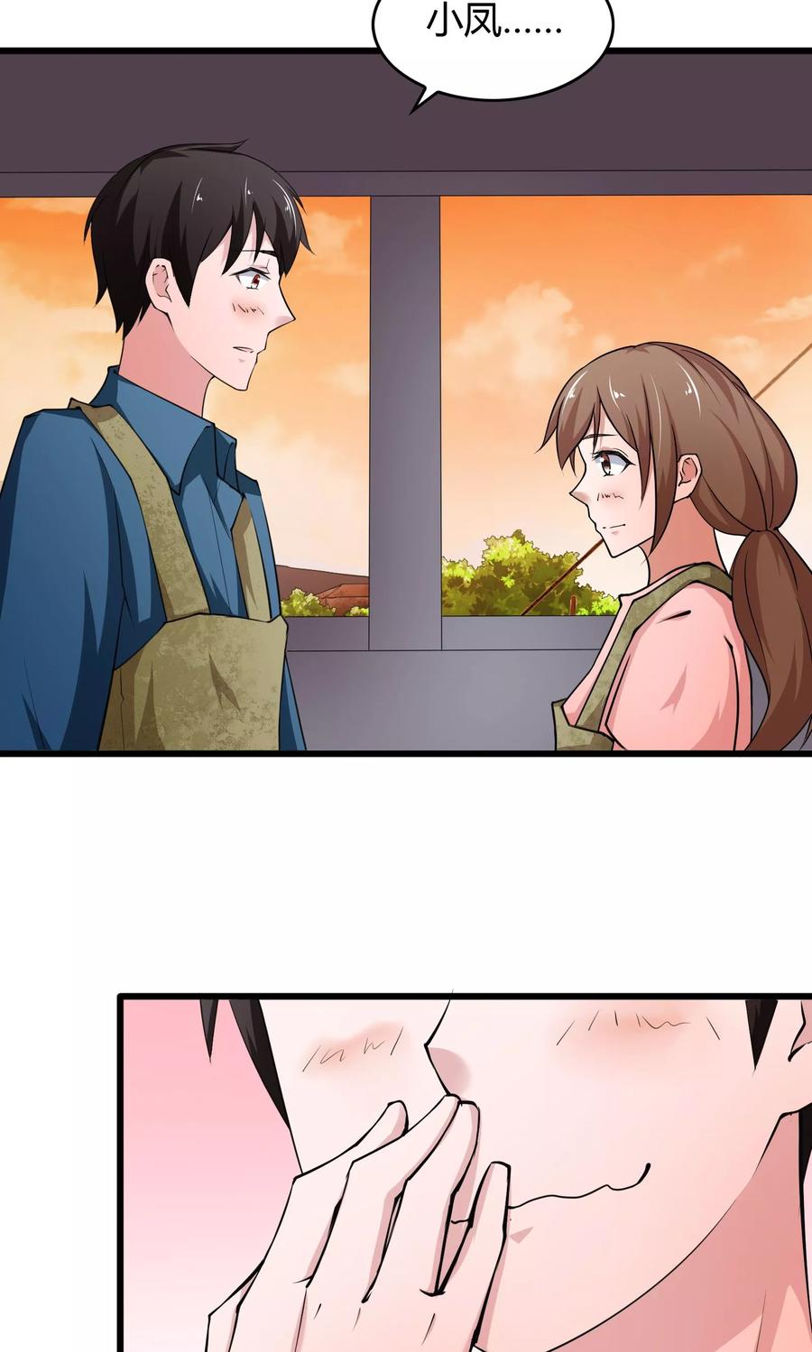 第13话-我的V信是外挂-二次元动漫 金橙动漫（第7张）