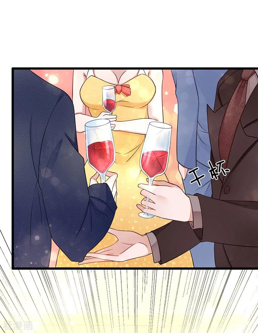 第15话巧遇嫣然-终极兵王混都市-六月雪工作室（第1张）