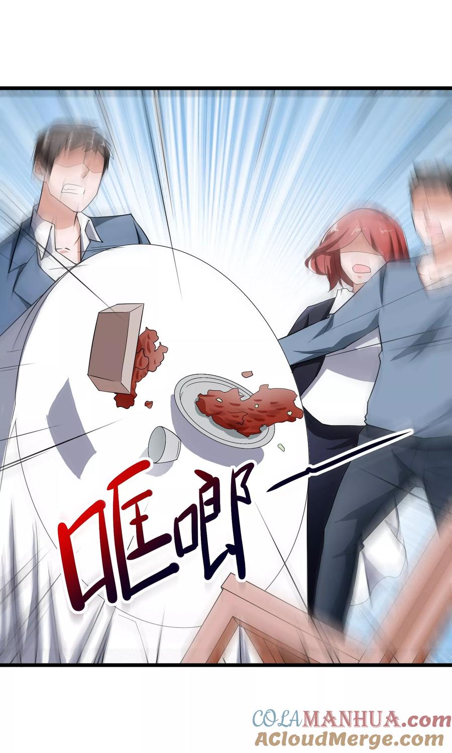 第15话-我的V信是外挂-二次元动漫 金橙动漫（第8张）