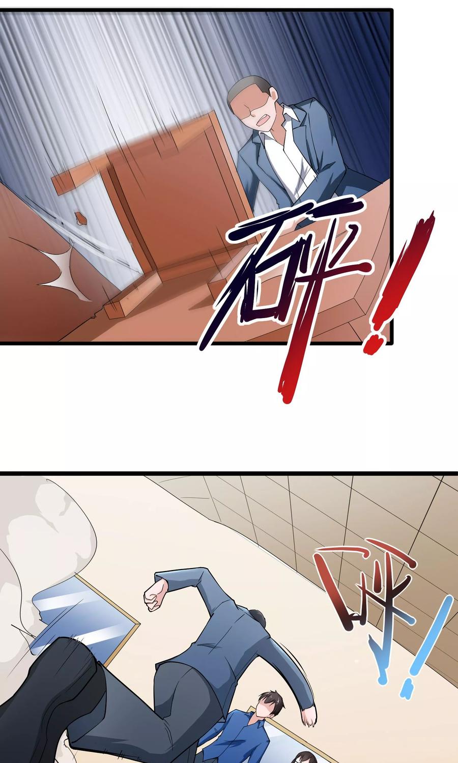 第15话-我的V信是外挂-二次元动漫 金橙动漫（第9张）