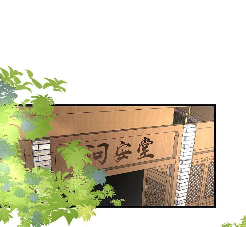 第16话破功打脸-毒医嫡女-极漫文化（第4张）