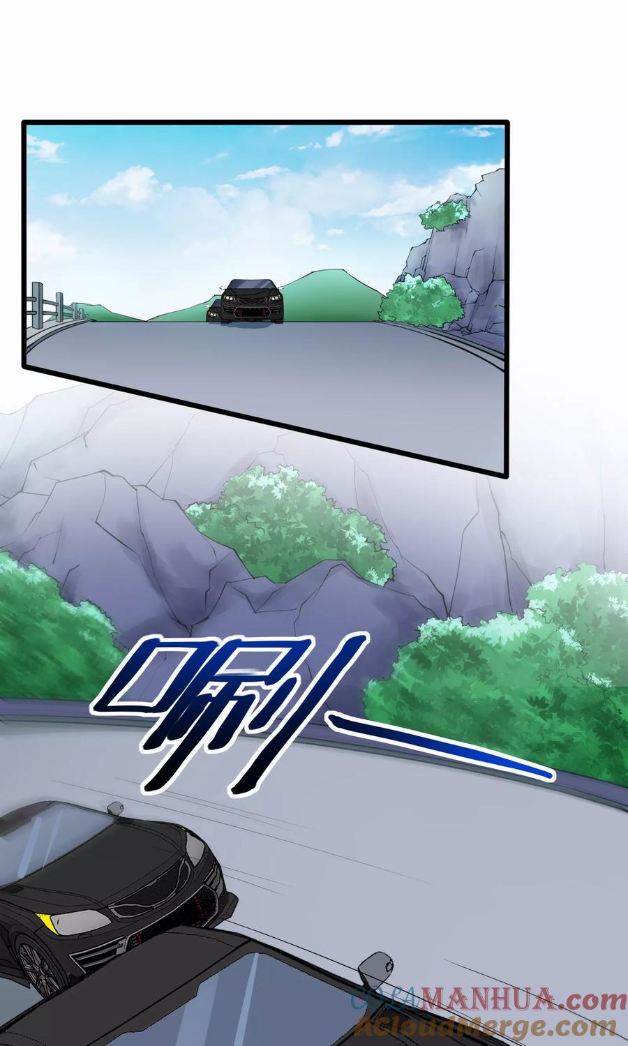 第17话-我的V信是外挂-二次元动漫 金橙动漫（第2张）