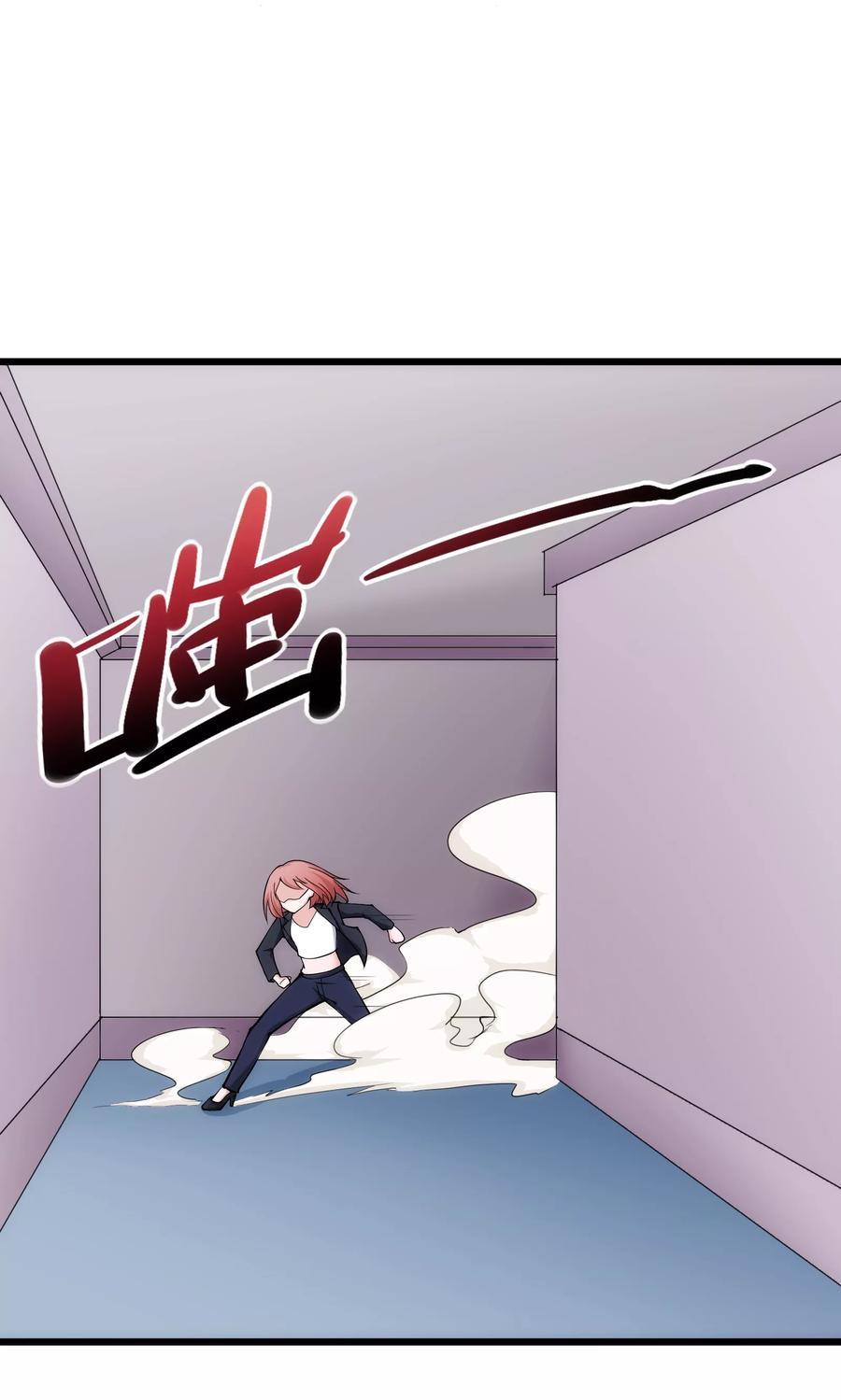 第18话-我的V信是外挂-二次元动漫 金橙动漫（第7张）