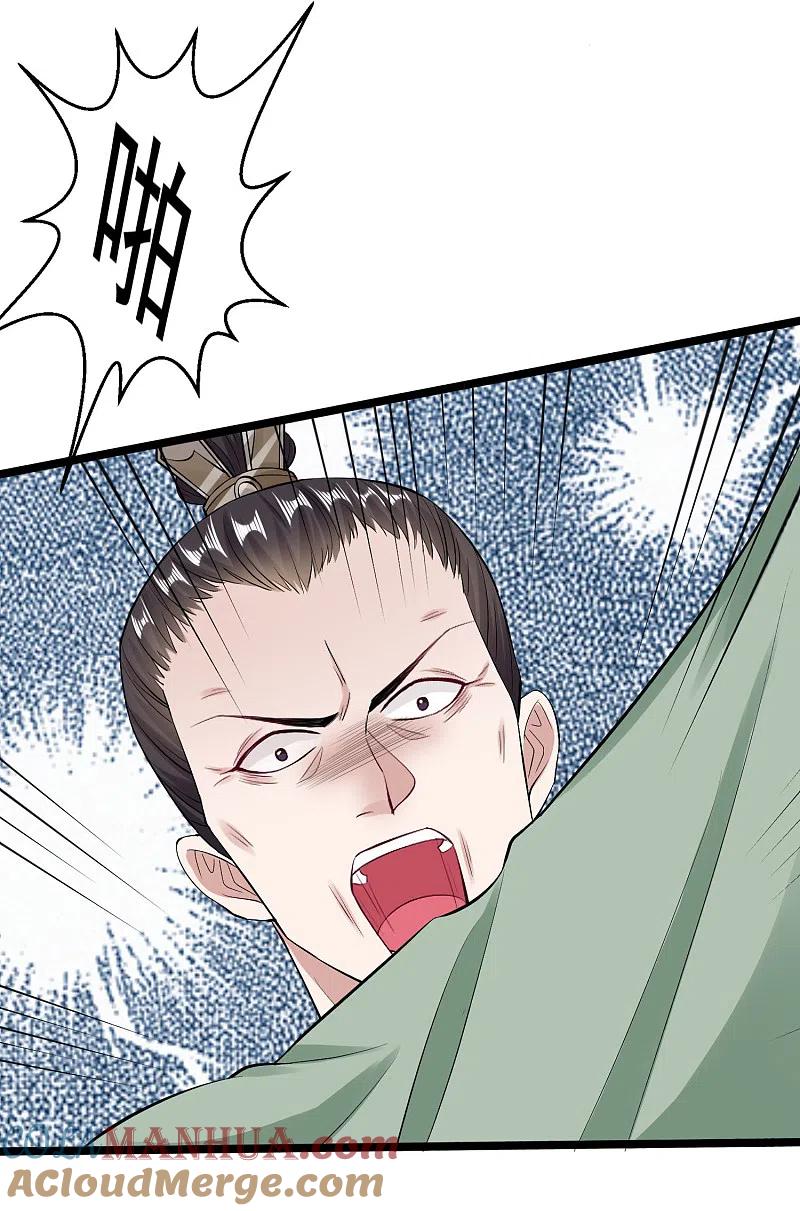 第18话恩断义绝-毒医嫡女-极漫文化（第11张）