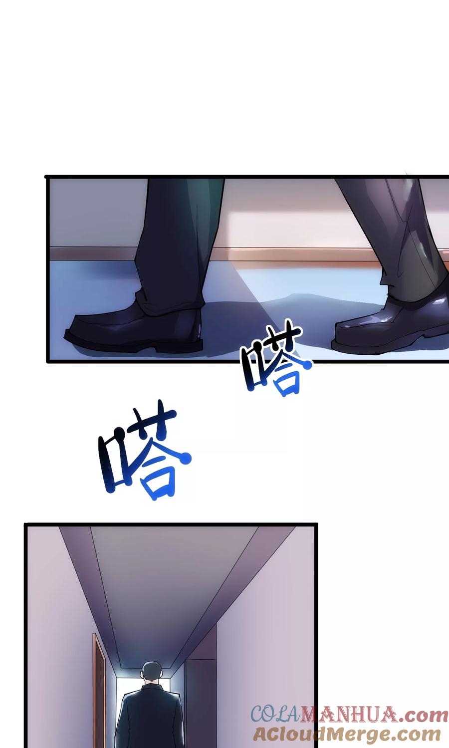 第18话-我的V信是外挂-二次元动漫 金橙动漫（第2张）