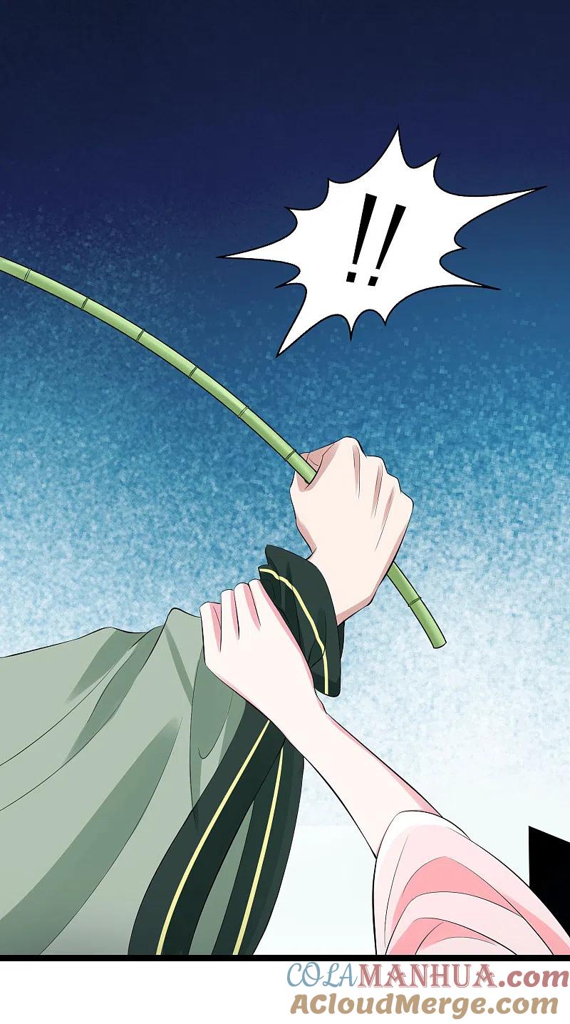 第18话恩断义绝-毒医嫡女-极漫文化（第13张）